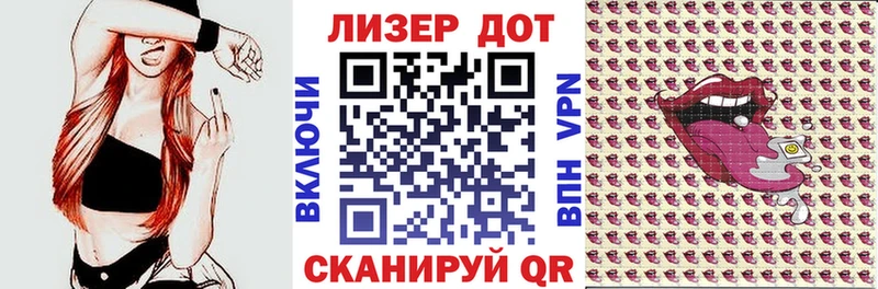 Марки N-bome 1500мкг  Крымск 