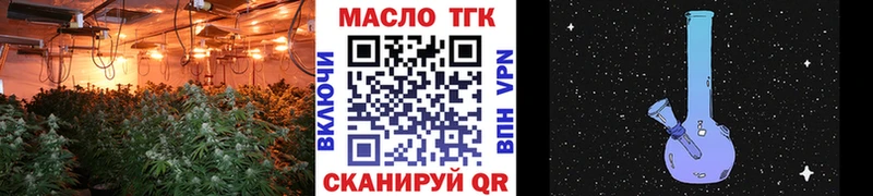 Дистиллят ТГК концентрат Крымск