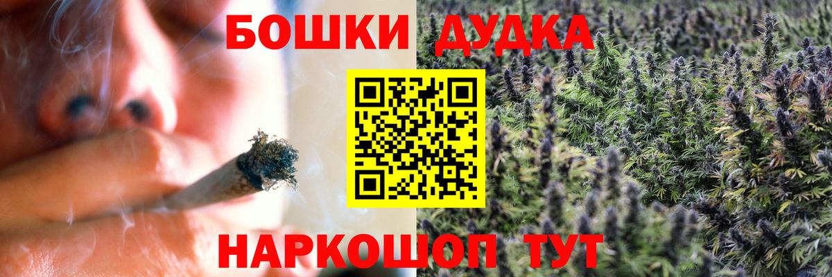 Канабис план  Бошки марихуана марихуана  Крымск  Канабис семена  Вход с VPN 